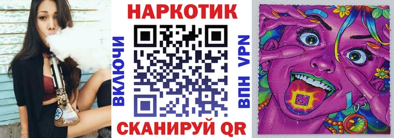 Бутират Киреевск