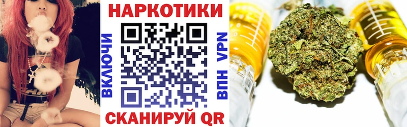 Где купить наркоту Киреевск Бошки Шишки Cocaine APVP ГАШИШ