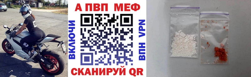 blacksprut   Киреевск  A-PVP кристаллы 