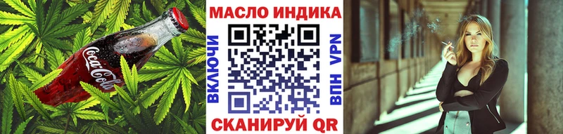 Печенье с ТГК марихуана  наркошоп  Киреевск 
