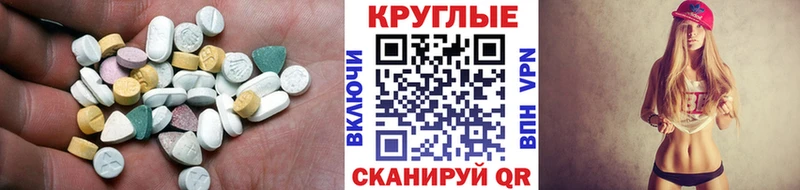 ЭКСТАЗИ 300 mg  магазин  наркотиков  Киреевск 