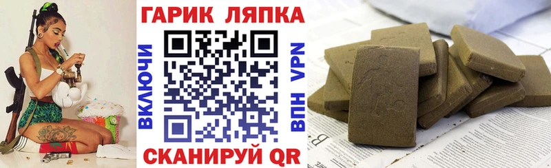kraken рабочий сайт  Киреевск  ГАШ гашик 