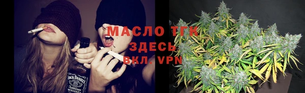 гидра Алзамай