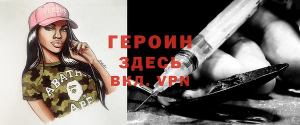 гидра Алзамай