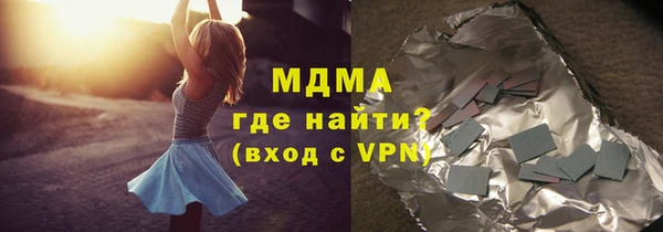 гидра Алзамай