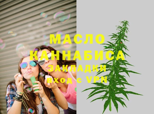 ГАЛЛЮЦИНОГЕННЫЕ ГРИБЫ Абаза
