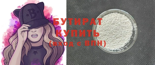 бошки Алексеевка