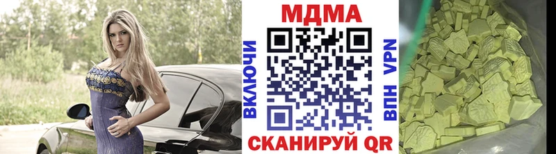 MDMA crystal  Киреевск 