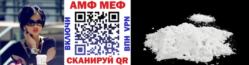 МЕТАМФЕТАМИН винт  где можно купить   Киреевск 