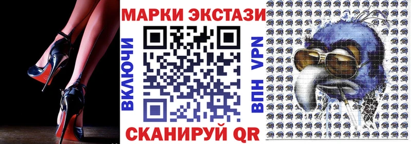 Марки NBOMe 1500мкг  Киреевск 